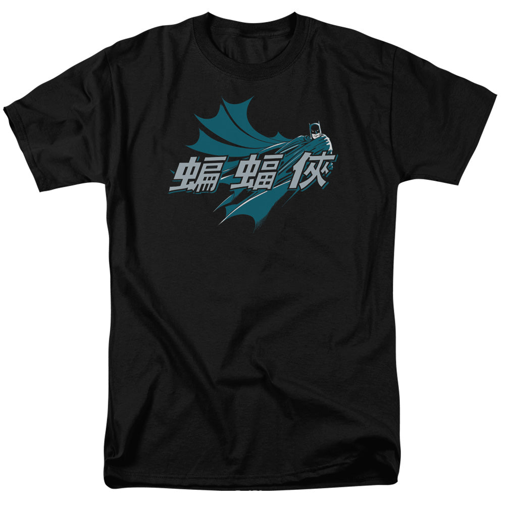 Batman Chinese Bat T-Shirt