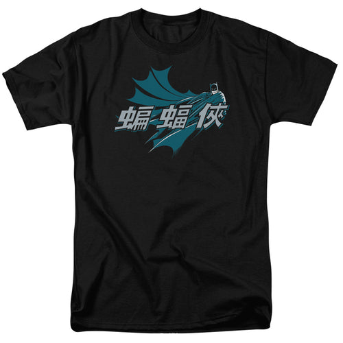 Batman Chinese Bat T-Shirt