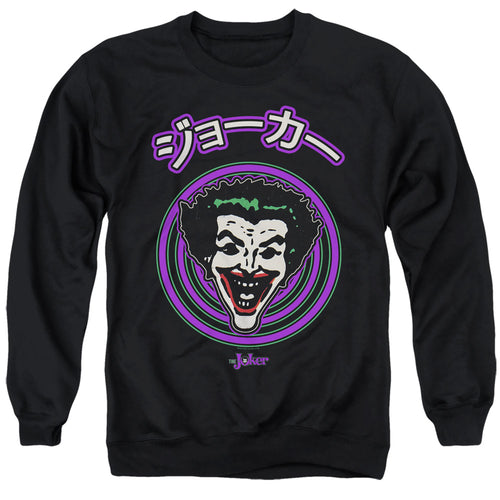 Batman Face Spiral Crewneck Sweatshirt