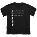 AC/DC Back In The Day Kanji Youth/Toddler T-Shirt