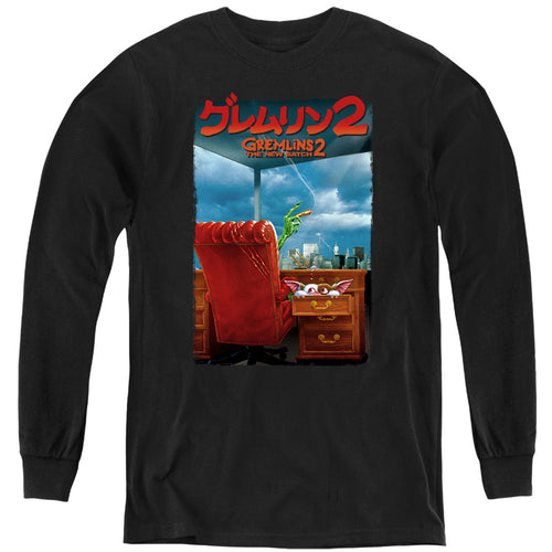 Gremlins G2 Poster Youth Long Sleeve T-Shirt