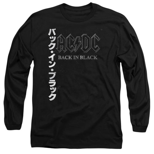 AC/DC Back In The Day Kanji Long Sleeve T-Shirt