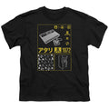 Atari Kanji Squares Black Youth/Toddler T-Shirt
