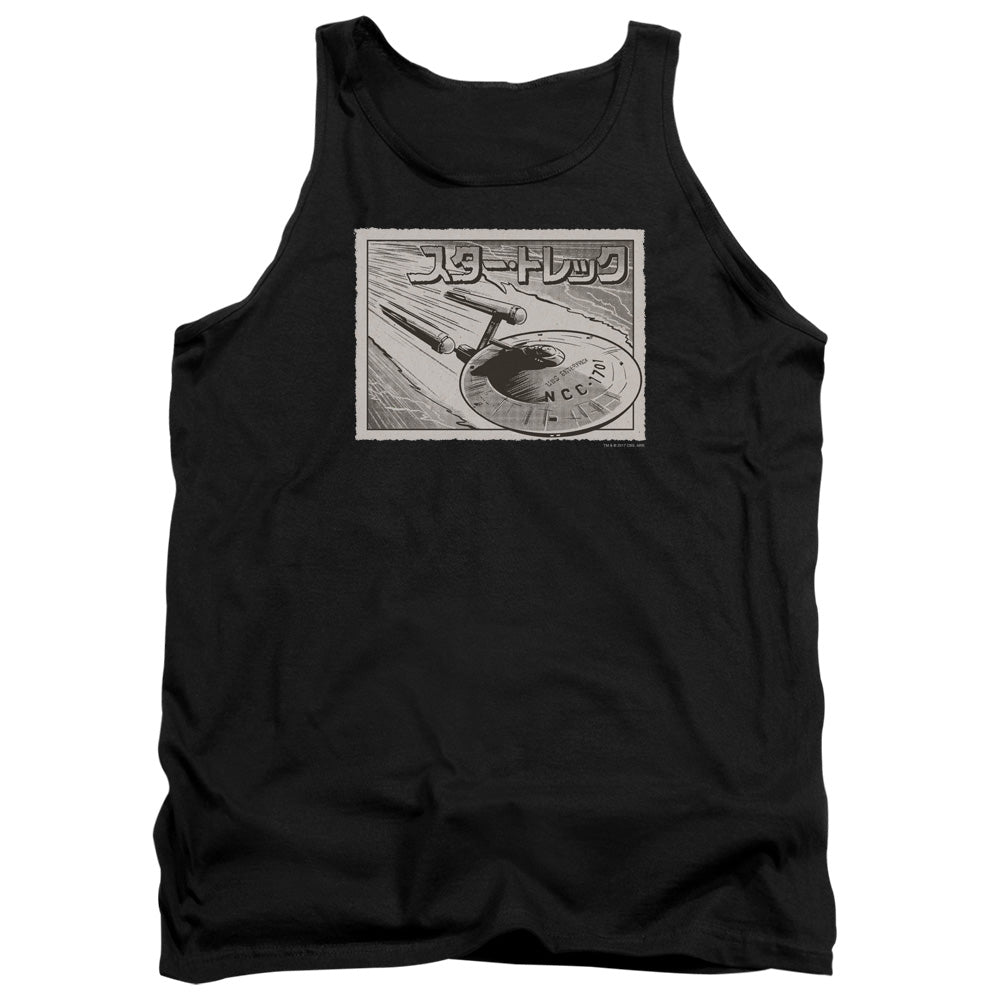 Star Trek Enterprise Kanji Tank Top