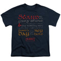 The Hobbit Keyhole Youth/Toddler T-Shirt