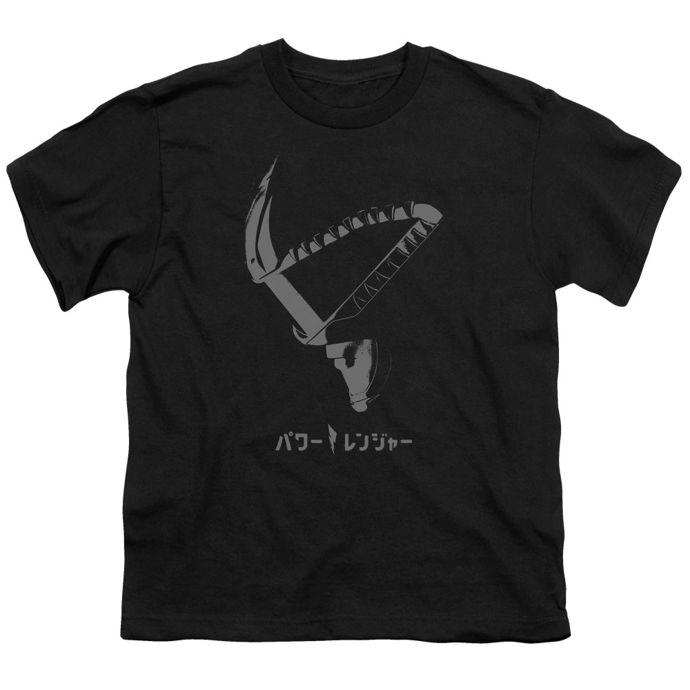 Mighty Morphin Power Rangers Helmet Youth/Toddler T-Shirt