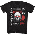 Black Amityville Horror t-shirt featuring Amityville Horror Japanese text international design