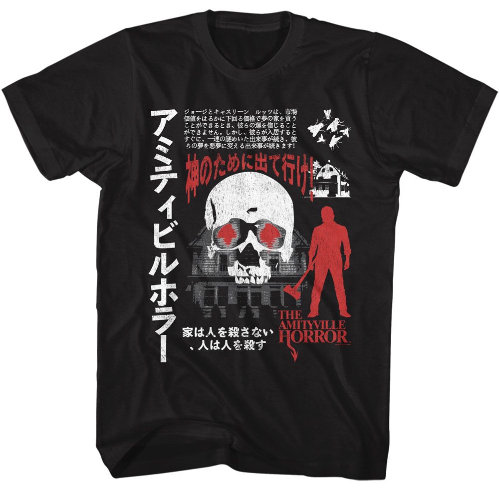 Black Amityville Horror t-shirt featuring Amityville Horror Japanese text international design