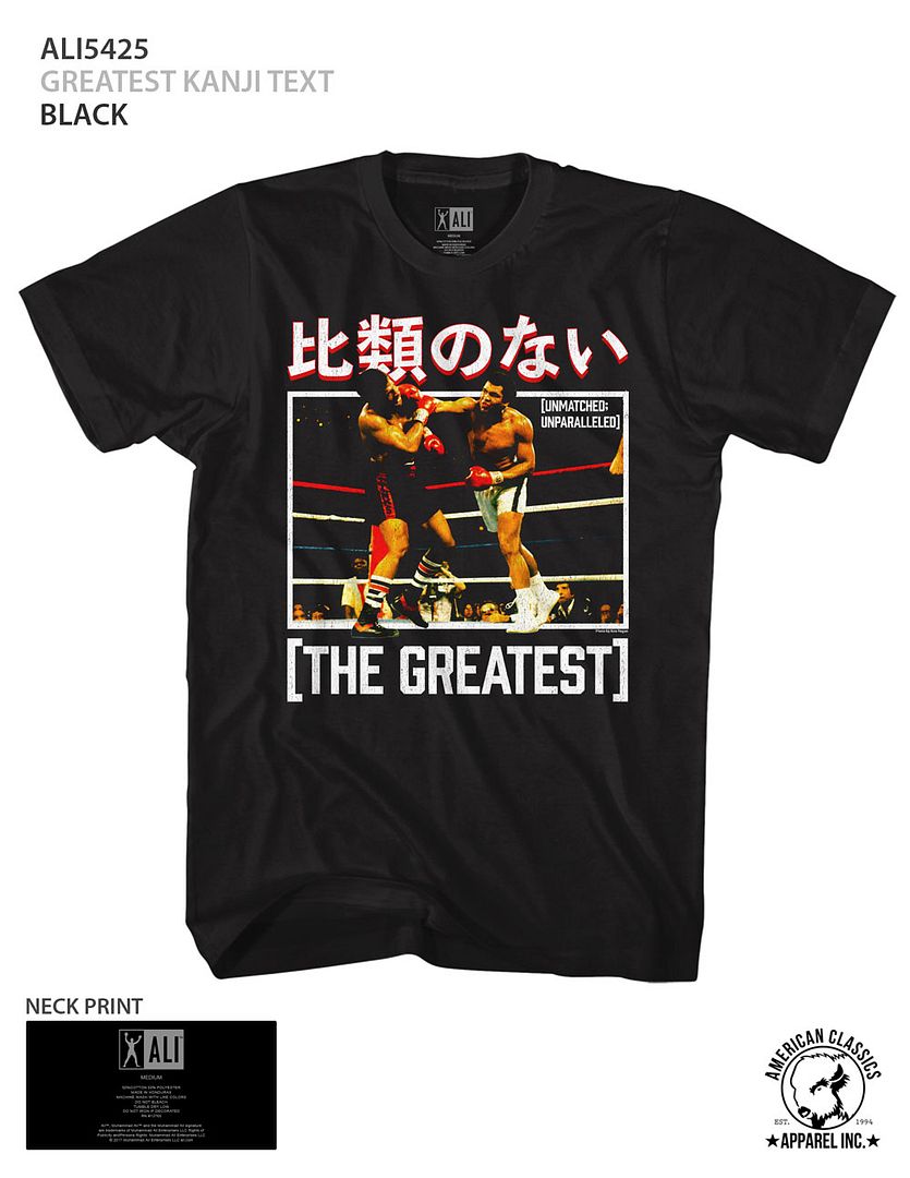 Black Muhammad Ali t-shirt featuring Muhammad Ali Greatest in Japanese kanji design