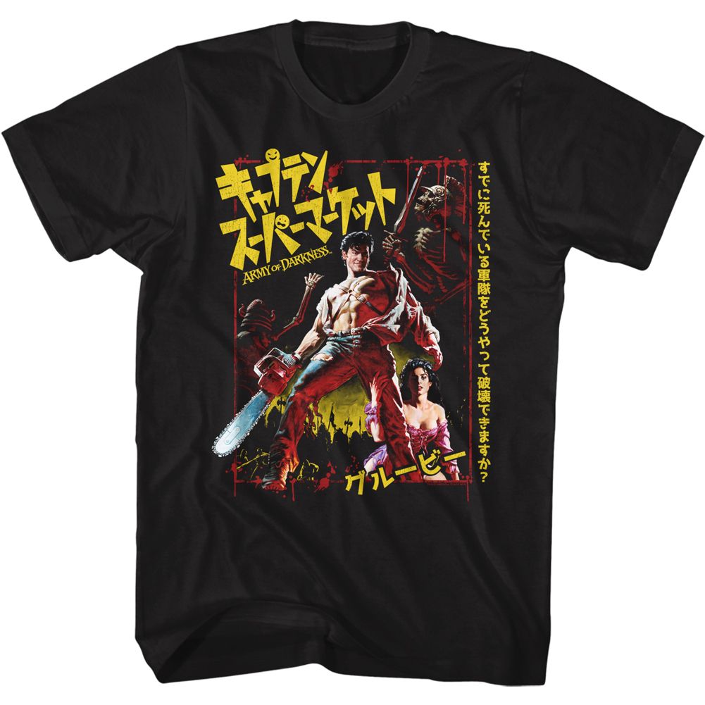 Black Army of Darkness t-shirt featuring Army of Darkness Japanese international release design