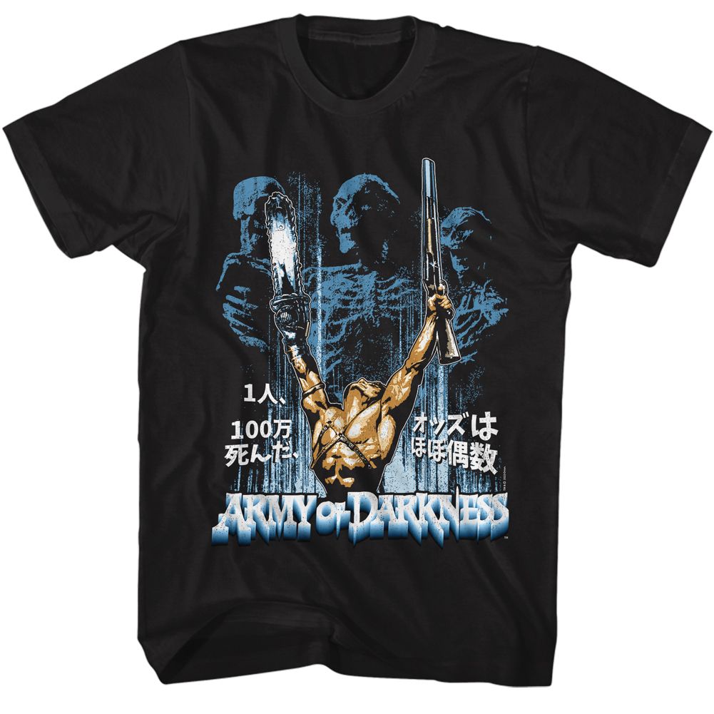 Black Army of Darkness t-shirt featuring Army of Darkness One Man Army Japanese kanji design