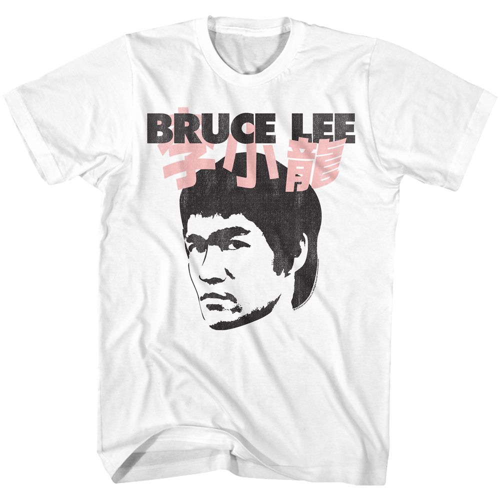 White Bruce Lee t-shirt featuring Bruce Lee No Limit philosophy design