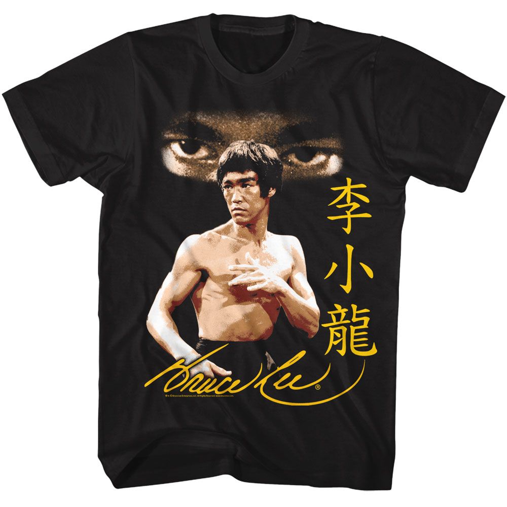 Black Bruce Lee t-shirt featuring Bruce Lee Intense Gaze stare design