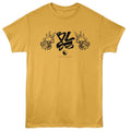Ginger orange Bruce Lee t-shirt featuring Bruce Lee 85th Anniversary Banner 2025 design