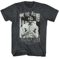 Black heather Bruce Lee t-shirt featuring Bruce Lee Brucelines martial arts design