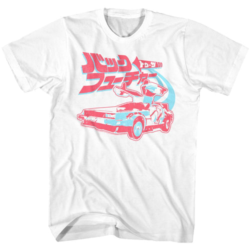 White Back to the Future t-shirt featuring Back to the Future Future Japan design