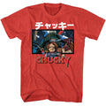 Red heather Chucky t-shirt featuring Chucky Danger Release Valve design
