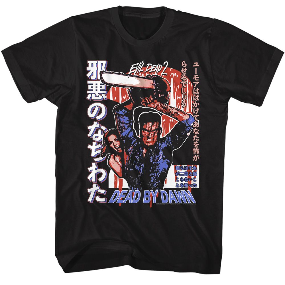 Black Evil Dead t-shirt featuring Evil Dead Chainsaw Ash Japanese design