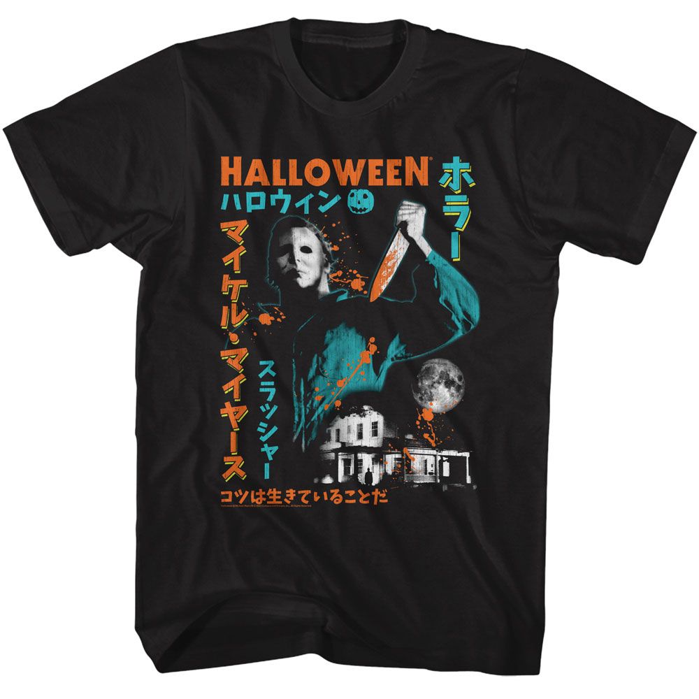 Black Halloween t-shirt featuring Halloween Japanese Text And Splatter design