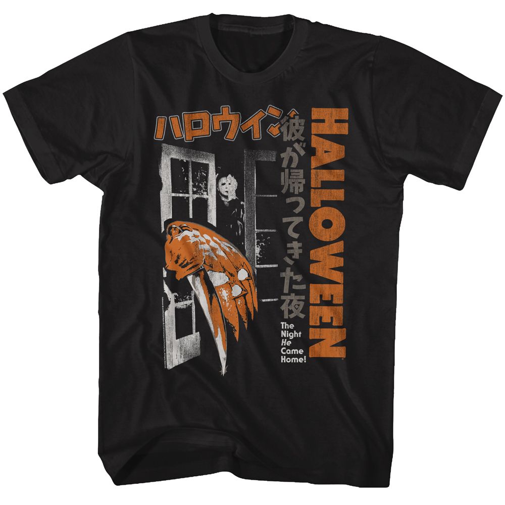Black Halloween t-shirt featuring Halloween Home design
