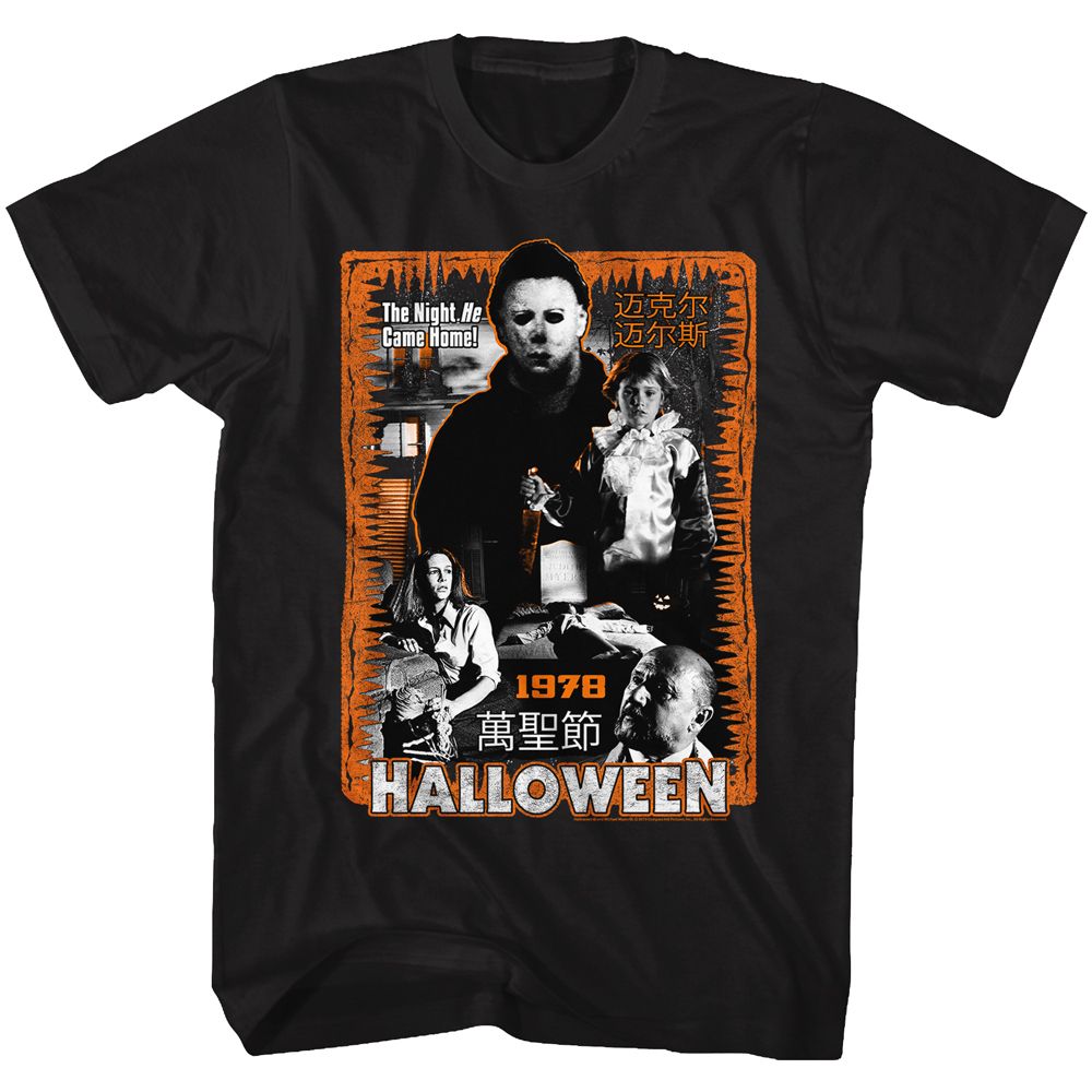 Black Halloween t-shirt featuring Halloween Mess design