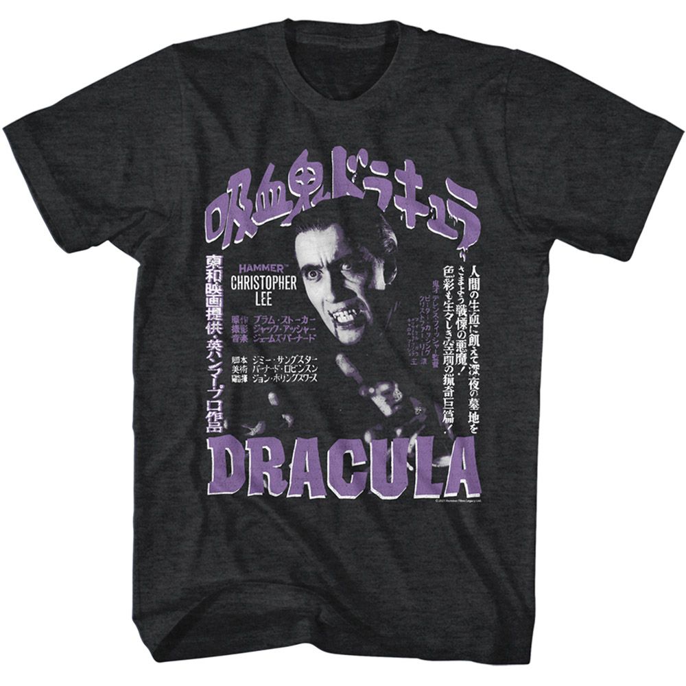 Black heather Hammer Horror t-shirt featuring Hammer Horror Japanese-English Dracula design