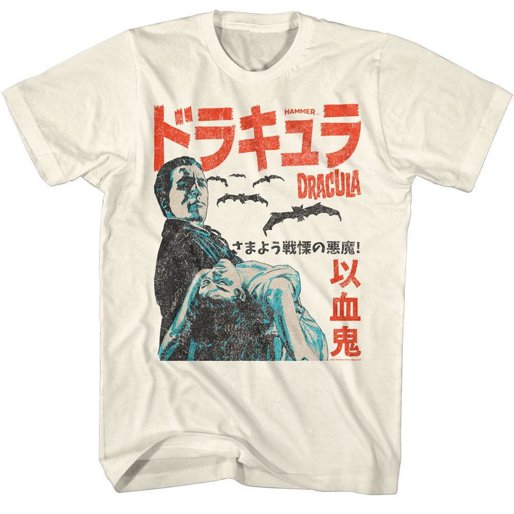 Natural Hammer Horror t-shirt featuring Hammer Horror Japanese poster design
