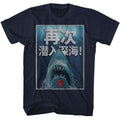 Navy Jaws t-shirt featuring Jaws Chinese 50th design