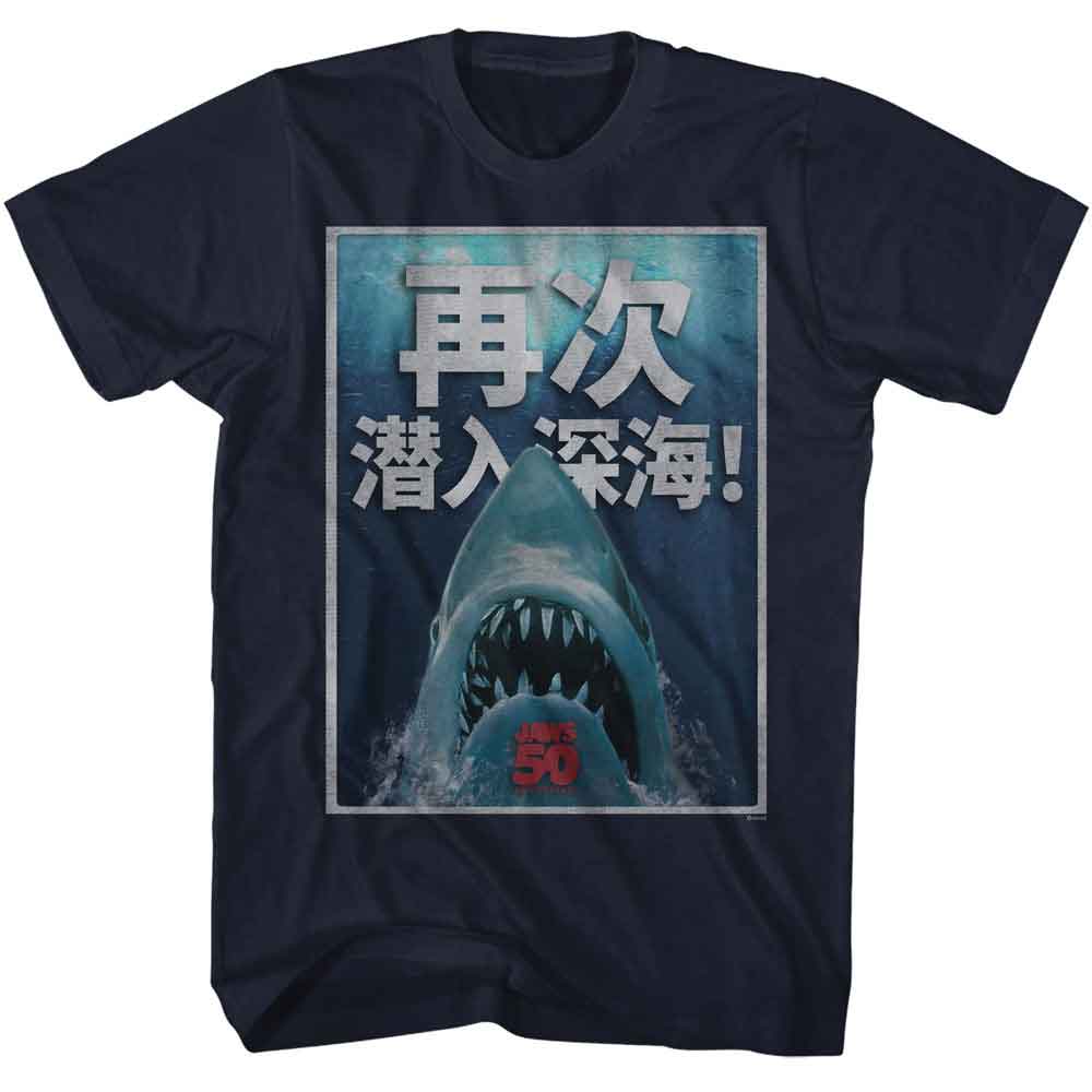 Navy Jaws t-shirt featuring Jaws Chinese 50th design