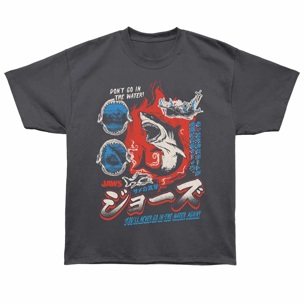 Jaws Oversized T-Shirt - Japanese