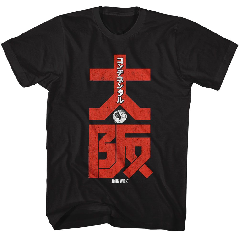 Black John Wick t-shirt featuring John Wick Osaka Continental Vertical design