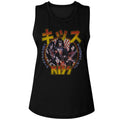 KISS Ladies Muscle Tank - RR All Nite JPN
