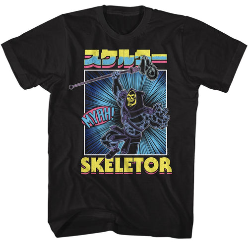 Skeletor Burst Masters of the Universe t-shirt in black