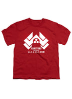 Red Nakatomi Corporation Youth/Toddler T-Shirt