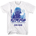 White Pumpkinhead t-shirt featuring a Pumpkinhead Kanji poster design
