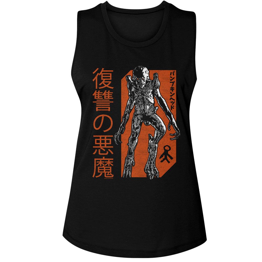 Pumpkinhead Ladies Muscle Tank - Revenge