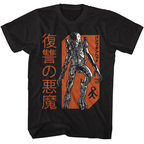 Black Pumpkinhead t-shirt featuring a Pumpkinhead Revenge design