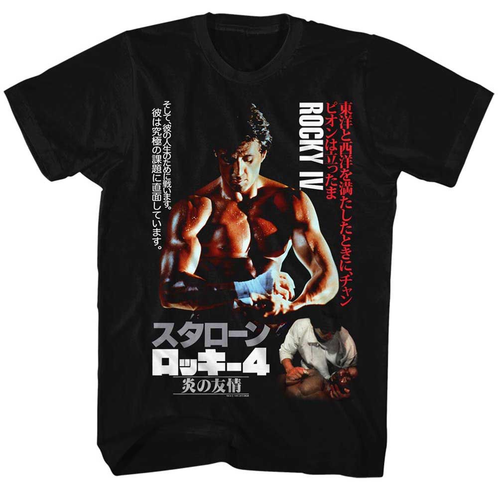 Black Rocky t-shirt featuring a Rocky Japanese Poster design