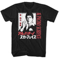 Black Scarface t-shirt featuring a Scarface Japanese Characters design