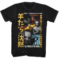 Black Silence of the Lambs t-shirt featuring a Silence of the Lambs Jpnsol design