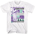 White Silence of the Lambs t-shirt featuring a Silence of the Lambs Silence-Japanese Text design