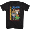 Black Street Fighter t-shirt featuring a Street Fighter Street Fighter Chibi with Kanji design
