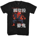 Black Street Fighter t-shirt featuring an Akuma design