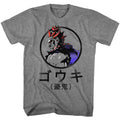 Graphite Heather Street Fighter t-shirt featuring a Street Fighter Gouki design