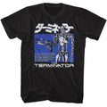 Black The Terminator t-shirt featuring a Terminator Terminator Endoskeleton Box design