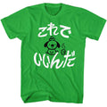 Kelly Green This Is Fine t-shirt featuring a This Is Fine Japanese text design