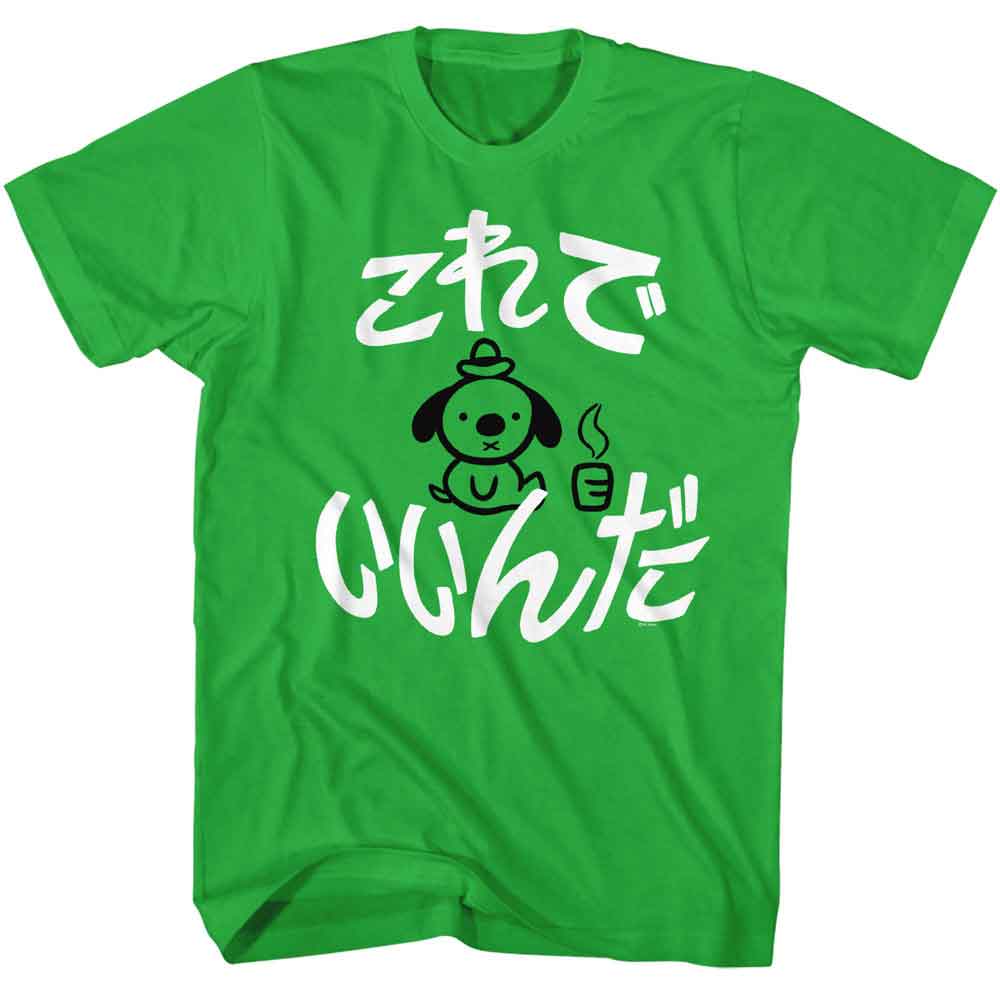 Kelly Green This Is Fine t-shirt featuring a This Is Fine Japanese text design