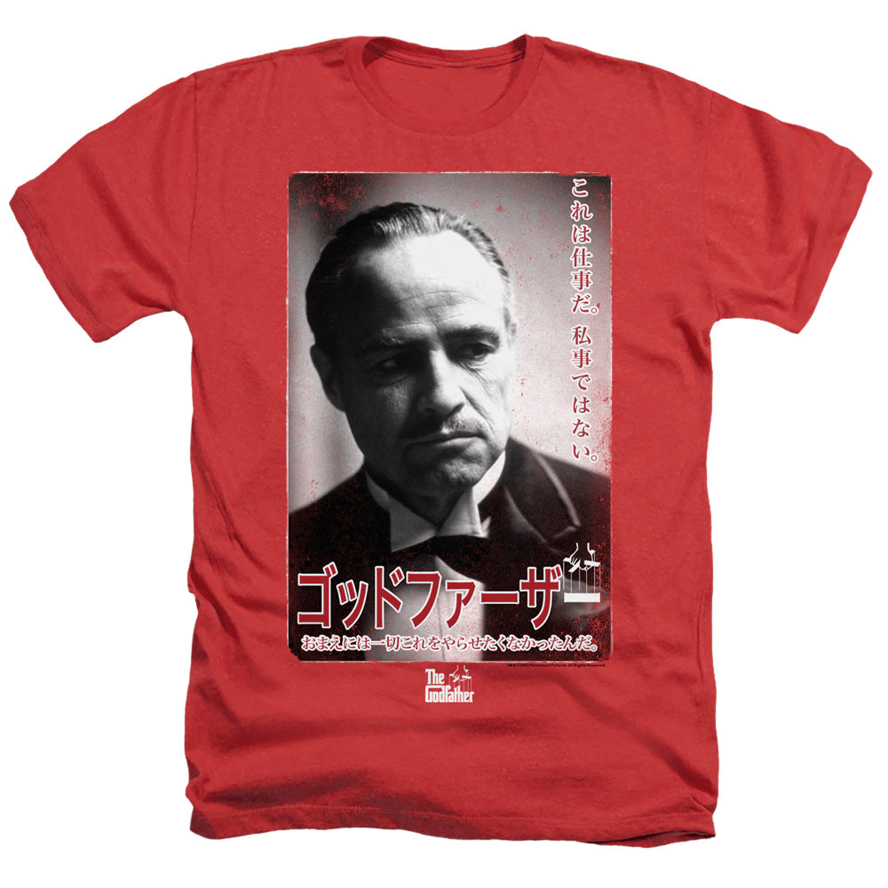 The Godfather The Don Kanji T-Shirt