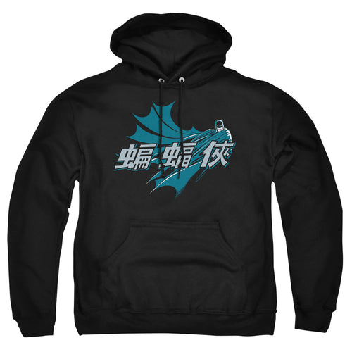 Batman Chinese Bat Pullover Hoodie