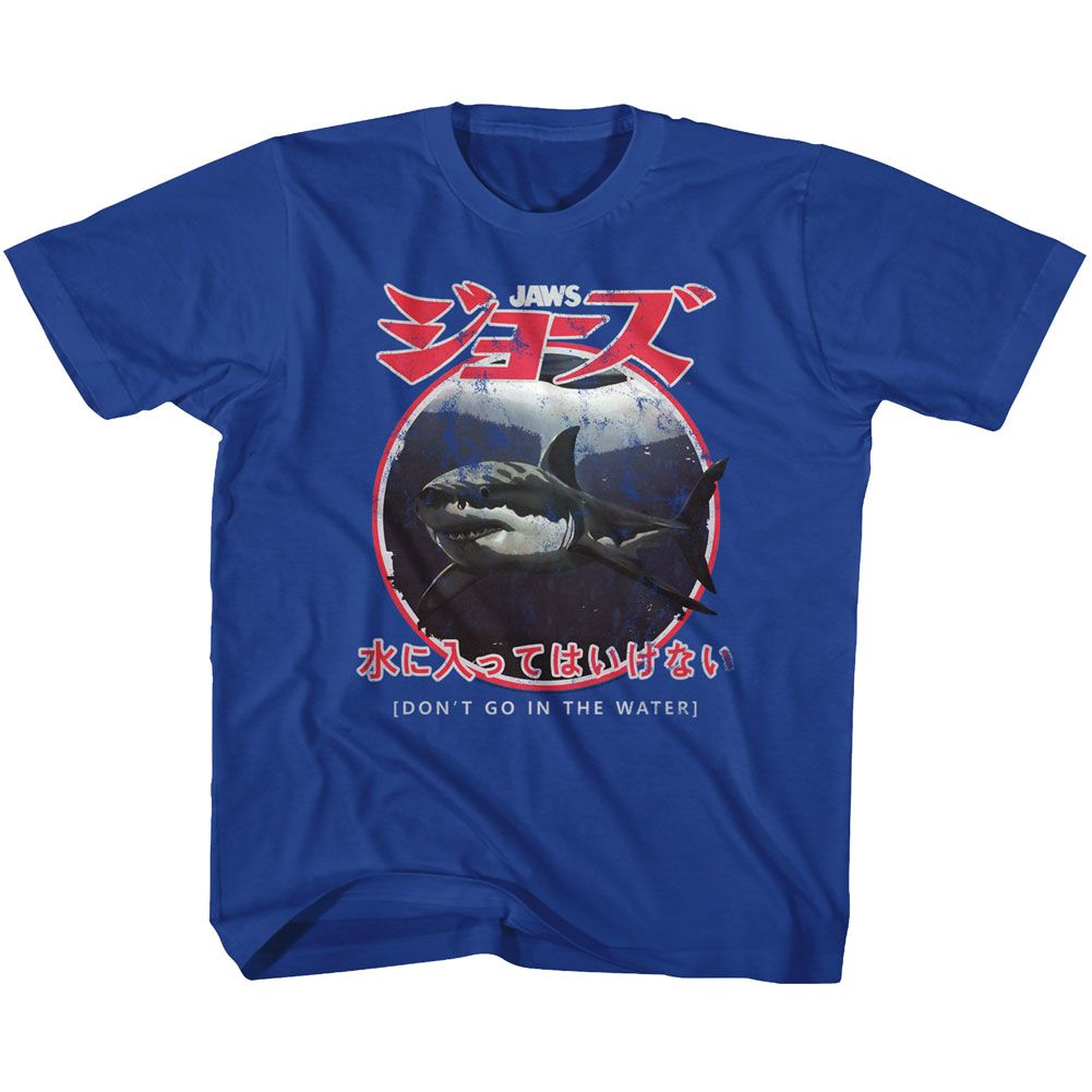 Jaws Japanese Warning Youth/Toddler T-Shirt